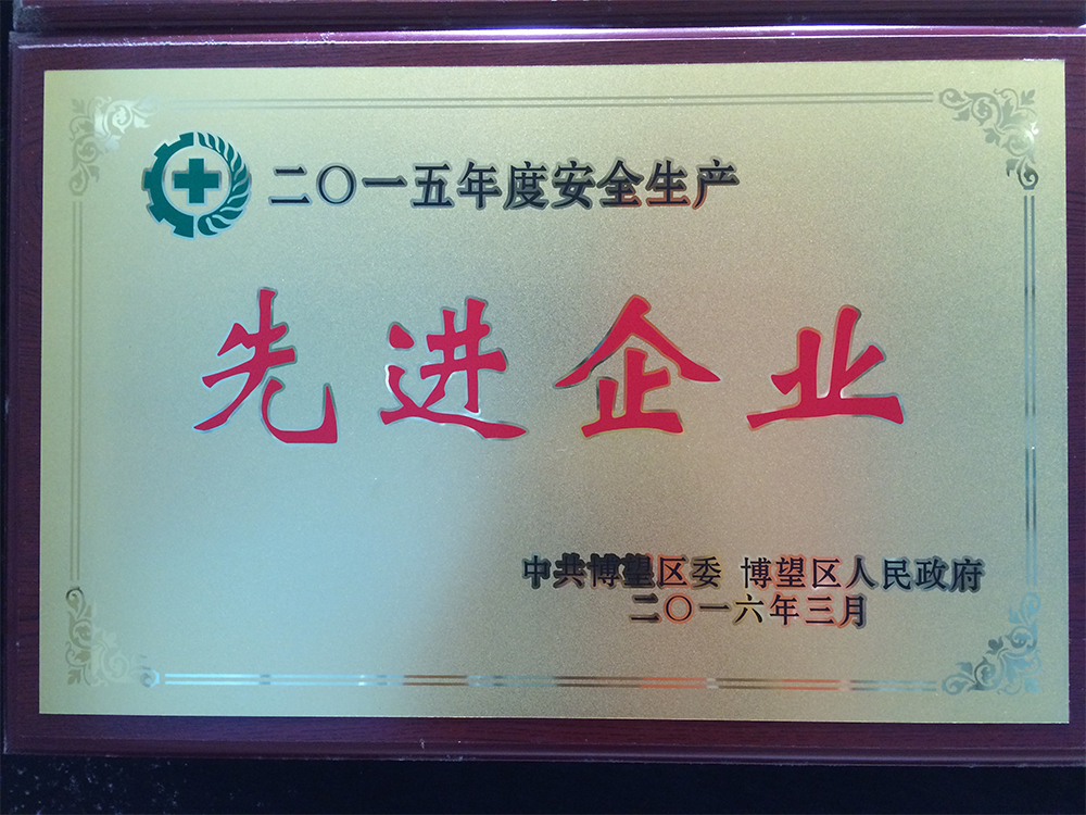 CE5