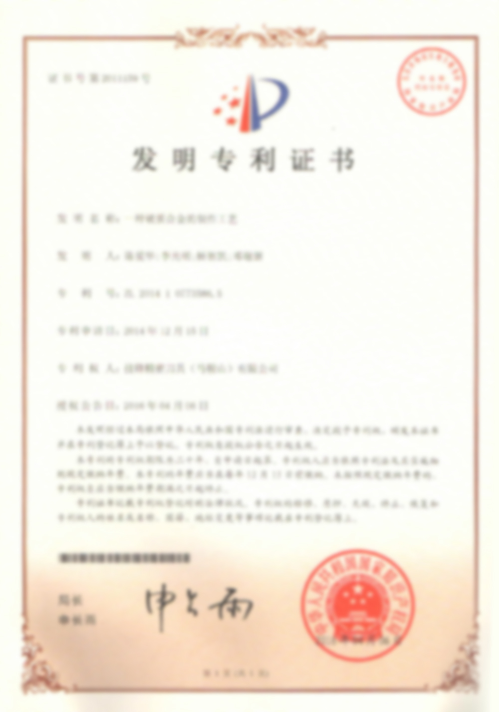 CE1