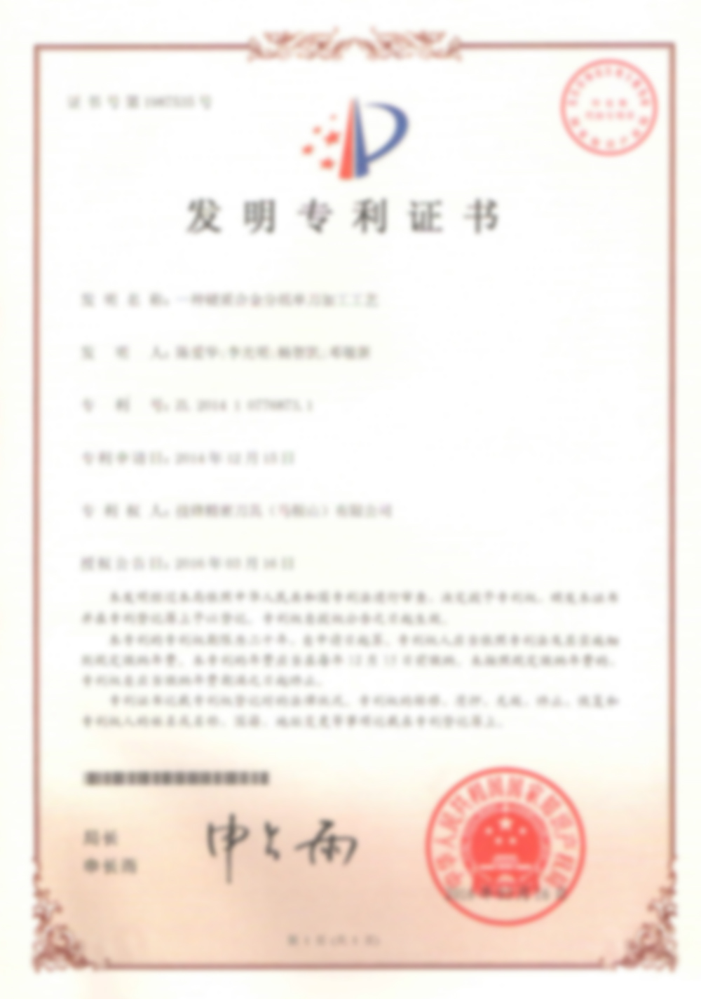 CE2